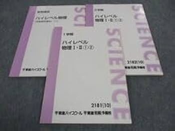 トップレベル物理　東進　苑田尚之　波動徹底講座 東進 講師紹介 物理 苑田 尚之先生 - YouTube
